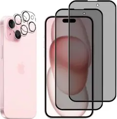 【4枚セット】iPhone 15 Plus対応 覗き見防止フィルム 2枚