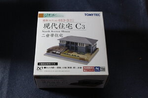 1/150 ジオコレ『 建物コレクション 013-3【 現代住宅 C3 ～二世帯住宅～ 】 』トミーテック TOMYTEC ジオラマコレクション