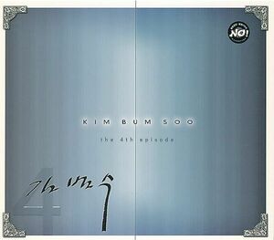 K-POP キム・ボムス KIM BUM SOO CD／4集 the 4th Episode 2004年 韓国盤