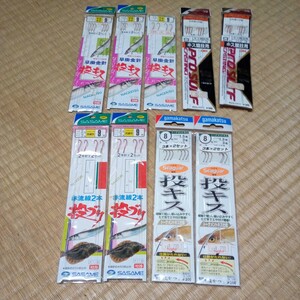 投げ釣り仕掛け　いろいろ針　8号　9号　9点　競技用　早掛け　他　堤防　波止　サーフ　他　仕掛け　釣具　j9060