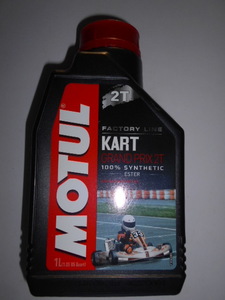 ☆ ＭＯＴＵＬ ☆　レーシングカートオイル　GRAND PRIX 2T　未使用