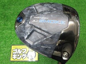 GK尾張旭◇757【ドライバー】キャロウェイ PARADYM Ai SMOKE MAX D◆TENSEI 50 for Callaway(JP)◆SR◆10.5°◆おすすめ◆お買い得