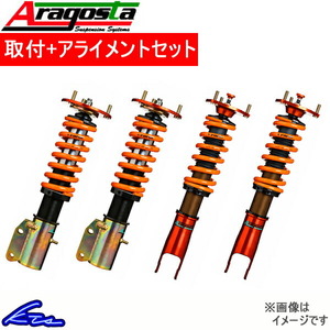 カマロ 車高調 アラゴスタ タイプS 3AA.CH1.A1.R00 工賃セット アライメント込 Aragosta TYPE-S CAMARO 車高調整キット ローダウン