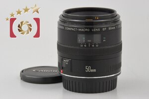 【中古】Canon キヤノン EF 50mm f/2.5 コンパクトマクロ