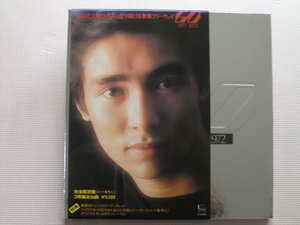 ＊【３LP】郷ひろみ／GO 1977-1972 フォーエバー・シリーズ（55AH288-290）（日本盤）ネームシール付