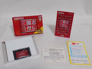 動作品+廃盤品　KOEI　GBA　三國志 英傑伝　コーエー　ゲームボーイアドバンス