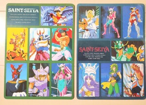 聖闘士星矢　下敷き　2枚セット　 当時物　セイントセイヤ　saint seiya カード　CARD