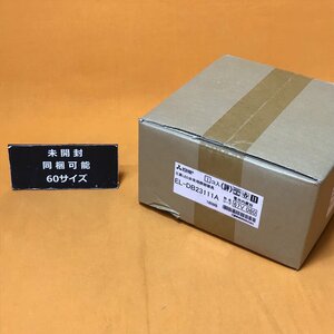 LED非常用照明器具 三菱電機 EL-DB23111A サテイゴー