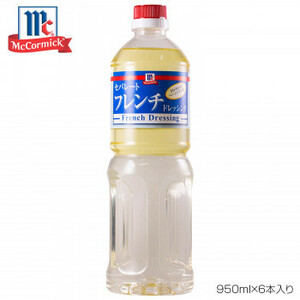 YOUKI ユウキ食品 MC セパレートフレンチドレッシング 950ml×6本入り 225062 /a