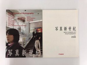 ★　【計2冊 写真新世紀 Canon 2006年】190-02406