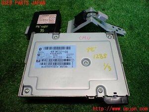 5UPJ-12856589]CX-8(KG2P)カーナビゲーション DVD 中古