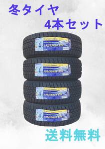 (JG006.7.2) 送料無料[4本セット] SENTURY ice STAR iS35 195/55R16 87H 2020年製造 室内保管 スタッドレス 195/55/16