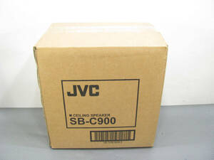 ★未使用品★JVC 天井露出型スピーカー SB-C900 2個入