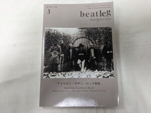 beatleg magazine ビートレグ アメリカン・サザン・ロック特集 2006 Vol.68