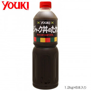 YOUKI ユウキ食品 ジャーク丼のたれ 1.2kg×6本入り 210195 /a