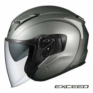 OGKカブト オープンフェイスヘルメット EXCEED(エクシード) クールガンメタ S(55-56cm) OGK4966094576974