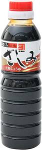 送料無料 鹿児島の甘い醤油 かねよ あまくちさしみ（黒糖入り）360ml あまくち伝承　　a