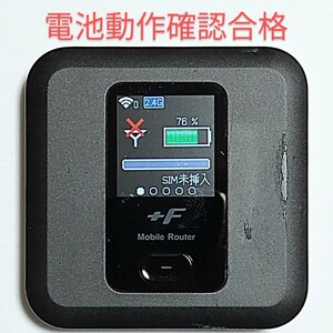 B2 FS030W 通受信正常 確認済 APN設定無料 V7.0.0 裏蓋固定可