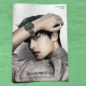 VIXX エン チャ・ハギョン ★ EMPORIO ARMANI エンポリオアルマーニ 2023年 春夏 時計 ジュエリー カタログ 韓国