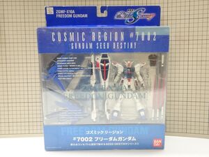 #k27【梱100】COSMIC REGION #7002 フリーダムガンダム コズミックリージョン 未開封