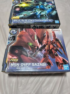 RG 1/144 MSN-04FF サザビー　MG 1/100 リ・ガズィ(逆襲のシャアVer)　 ガンプラ　未組立(未開封品)　2個セット