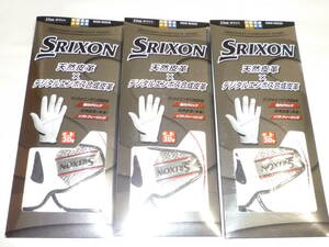 3点セット　23cm　SRIXON　ゴルフ　グローブ　GGG-S003　左手　スリクソン