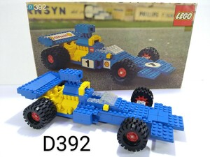 Ｄ３９２ FORMULA 1977年頃 組立済み LEGO ヴィンテージ 長期保管 フォーミュラ Legoland レゴ