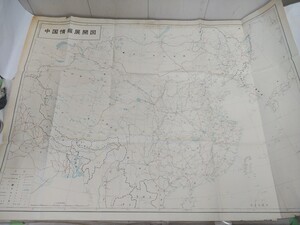 レアもの レタR／古地図【 中国情報展開図　1/6400000縮尺 】(100×75cm) 希少 資料 時代など詳細不明