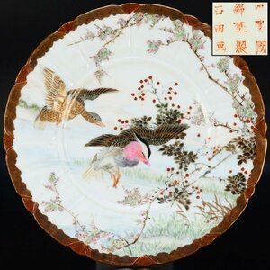 【治】『加賀国綿埜製 石田画』款　金彩色絵花鳥風景図 飾皿☆幅21.8ｃｍ　明治期　輸出　金襴手　細密画　大皿　額皿　時代品　CP091