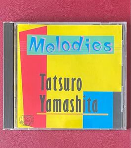 1983年初CD化盤38XM-1★元々帯無★山下達郎(MELODIES)TATSURO YAMASHITA/SUGAR BABE/シュガーベイブ