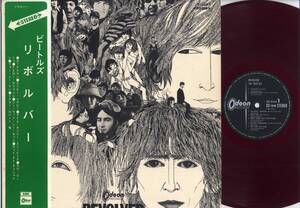 LP☆ビートルズ/リボルバー(矢印帯付,赤盤/Odeon,OP-8443,￥2,000)☆THE BEATLES/REVOLVER/東芝音工/RED WAX WITH OBI