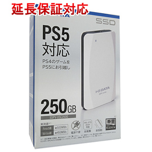 I-O DATA アイ・オー・データ ポータブルSSD 250GB SSPV-USC250G ホワイト [管理:1000019915]