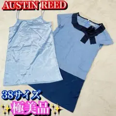 極美品✨AUSTIN REED レディース　ワンピース　キャミソール　38 水色