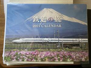 2024年 鉄道の旅 壁掛けカレンダー 新品未使用 企業名 非売品 即決 送料230円