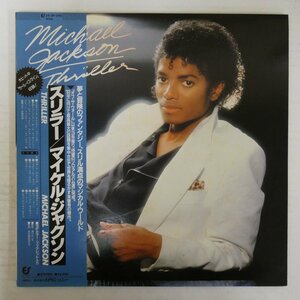 46077481;【帯付/見開き/美盤】Michael Jackson / Thriller
