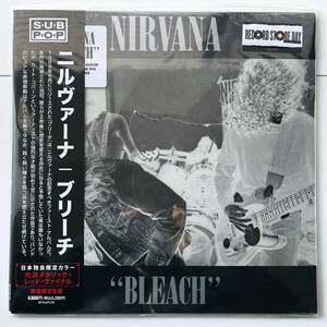 新品未開封 帯付き限定盤 光沢メタリック・レッド・ヴァイナル レコード〔 NIRVANA - BLEACH 〕ブリーチ ニルヴァーナ カート・コバーン