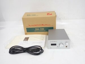 【良品】 LUXMAN DA-100 D/Aコンバ－ター ヘッドフォンアンプ ラックスマン 2012年製 元箱/説明書付き △ 6E9F9-5