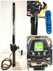 【電動リールと船竿セット】DAIWAレオブリッツS500j アルファ―KING沖80―300