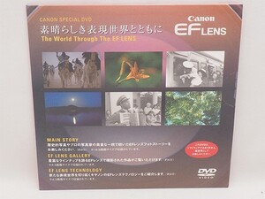 非売品 美品 Canon EF LENS 素晴らしき表現世界とともに キャノン DVD-ROM 管12680