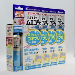 4個セット KINCHO ゴキブリムエンダー 80プッシュ(36ml) 4987115323025