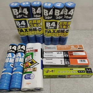 2k7744ct 未使用 計9点 Panasonic MCO 富士フィルム おたっくす インクリボン/FAX/パーソナルファクス用 B4/A4 KX-FAN190W/KX-FAN190/