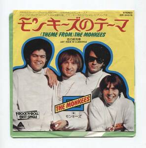 【EP レコード シングル 同梱歓迎】 THE MONKEES モンキーズ ■ THEME FROM モンキーズのテーマ ■ LAST TRAIN TO CLARKSVILLE 恋の終列車