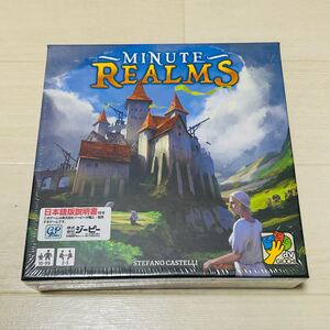 『新品未開封』ミニッツレアルム Minute Realms 日本語版説明書付　ボードゲーム テーブルゲーム ボドゲ B389 【60サイズ】