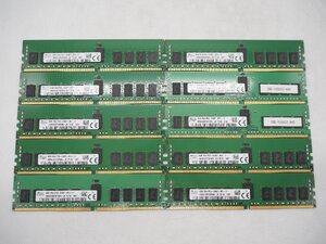 【Y7254】【Z6568】★SKhynix☆サーバー用メモリ 8GB 10枚 PC4 DDR4 2400T