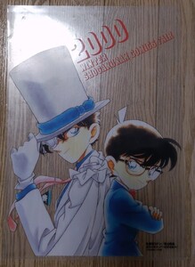 115◇クリアファイル キッドVSコナン 名探偵コナン A4 2枚セット 限定 初期 希少 非売品 激レア 小コレ コミックフェア 少年サンデー