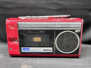 ▽Dc左176▼80 昭和レトロ National ナショナル ラジカセ RX-1835 TV FM AM 松下電器 赤 オーディオ 当時物