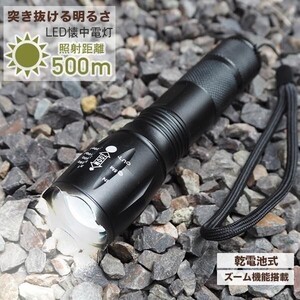 懐中電灯 LED 強力 軍用 高輝度 明るい 小型 最強 電池式 防水 最強ルーメン コンパクト 単4 安い アウトドア 作業灯(wthl0003) 9