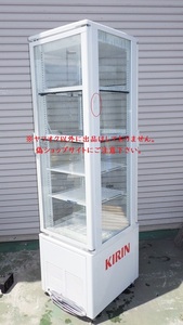 (兵庫県姫路引取限定)　サンデン 四面冷蔵ショーケース　冷温 AGV-H522X 扉2面