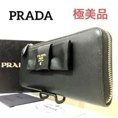 ✨極美品✨保存箱カード付き✨PRADA プラダ◆黒ブラック◆サフィアーノレザー