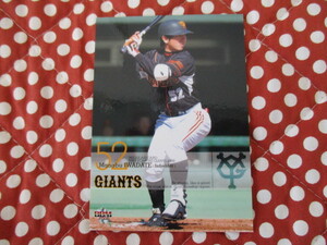 ★BBM 2008★〔G054・岩舘学〕巨人 GIANTS ベースボールカード トレカ♪